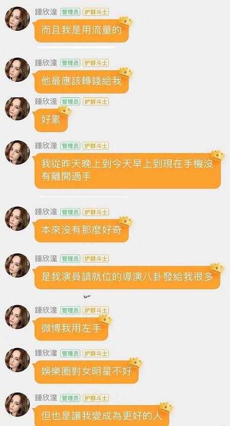 娱乐吃瓜怎么变现,揭秘网红经济新趋势